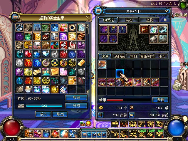 dnf70版本远古套装.jpg dnf70版本远古套装.jpg