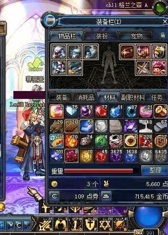 dnf70版本下载.png dnf70版本下载.png