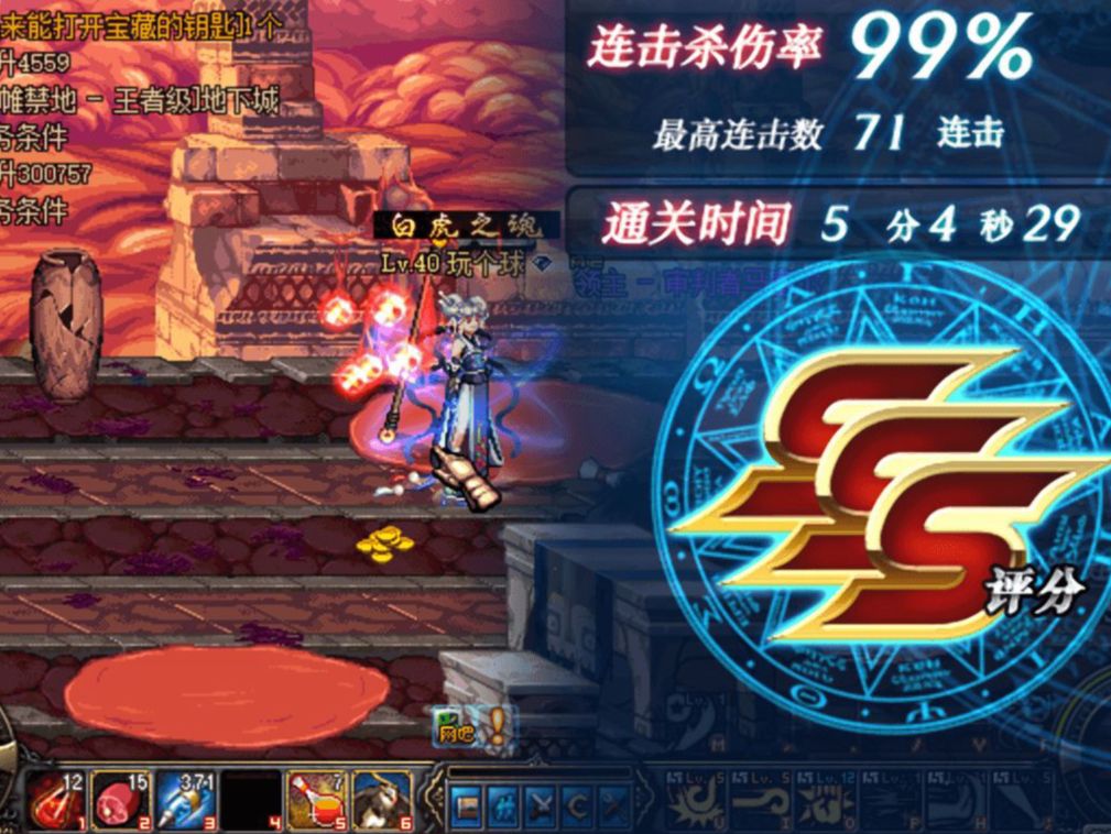 dnf怀旧服战法.jpg dnf怀旧服战法.jpg