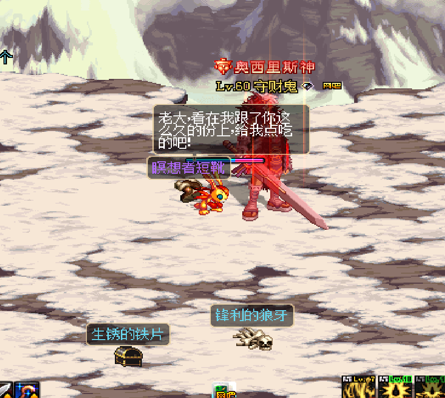 dnf70版本深渊.png dnf70版本深渊.png