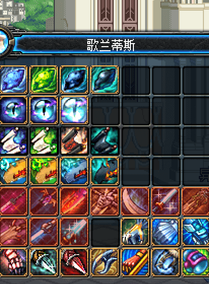 DNF70版本史诗.png DNF70版本史诗.png